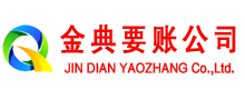 汝阳要债公司